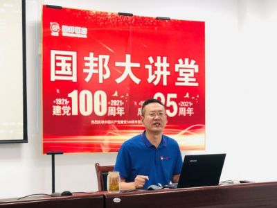 观《亮剑》品人生 弘扬党员亮剑精神||第三期ag尊龙凯时·人生就是博大讲堂开讲！