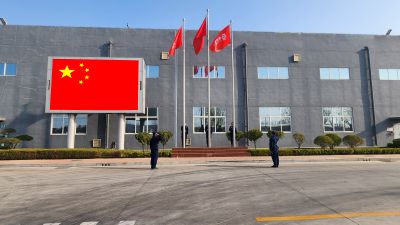 继往昔 开新篇 一起向未来—记ag尊龙凯时·人生就是博医药27周年升旗及宣誓活动