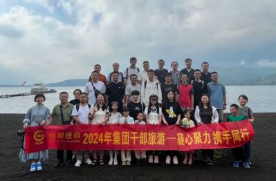 凝心聚力，携手同行—集团组织干部出国旅游